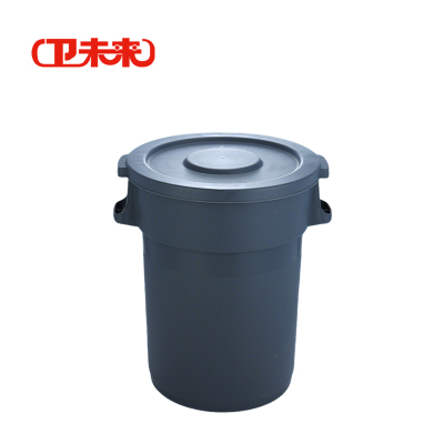 卫未来 大号垃圾桶 168L灰色垃圾桶带盖 个