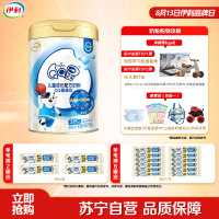 伊利(YILI)qq星榛高3岁以上儿童配方奶粉4段700g罐
