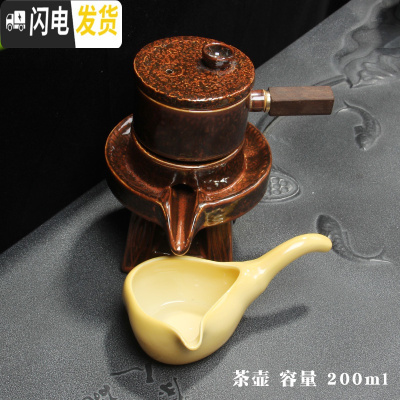三维工匠懒人石磨半自动茶具套装陶瓷家用功夫泡茶器创意个性复古防烫茶壶 万古红配公道杯