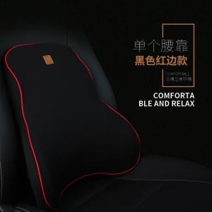 家柏饰(CORATED)汽车腰靠护腰靠垫办公室靠背垫车用座椅靠枕腰枕车载用品腰垫头枕