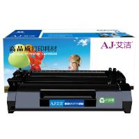 艾洁 惠普CF277X硒鼓大容量带芯片 适用HP LaserJet Pro M305D M405 M329 M429系列