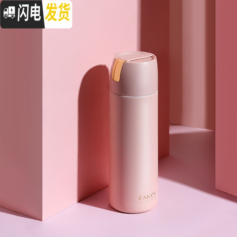 三维工匠保温水杯子可爱少女简约清新森系学生小巧便携ins原宿风潮流个性 直身款粉色-400(送杯刷)保温杯