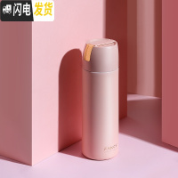 三维工匠保温水杯子可爱少女简约清新森系学生小巧便携ins原宿风潮流个性 直身款粉色-400(送杯刷)保温杯