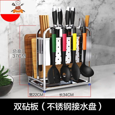 304不锈钢多功能厨房置物架用品刀架放刀具砧板架子筷子收纳家用 敬平 双面护刀款[双砧板]总(长34cm 宽22c刀具架