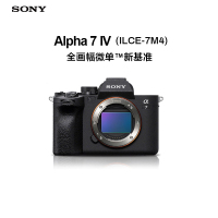 索尼(SONY) Alpha 7 IV 全画幅微单相机 A7M4 单机身