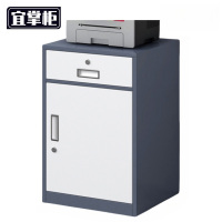 宜掌柜 文件柜矮柜