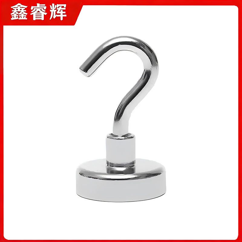鑫睿辉 强磁挂钩 20mm 个