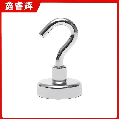 鑫睿辉 强磁挂钩 20mm 个