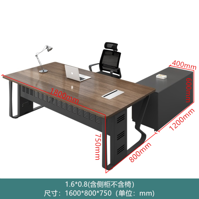 易企采 180*80CM办公桌经理桌大班台老板桌财务主管桌钢架经理办公桌主管桌