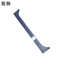 蜀御 弧形板 SY8mm厚/kg
