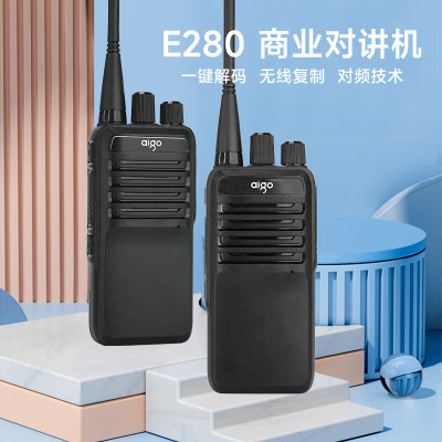 爱国者(aigo)E280对讲机[两只装]一键解码免调频对频Type-C充电专业大功率商业民用户外酒店工地无线手持台