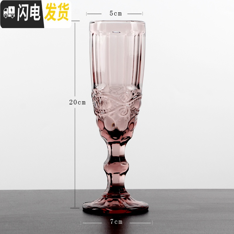 三维工匠创意水晶洋酒白酒香槟高脚杯红酒葡萄酒杯玻璃钻石杯欧式个性家用 10号杯[容量150]