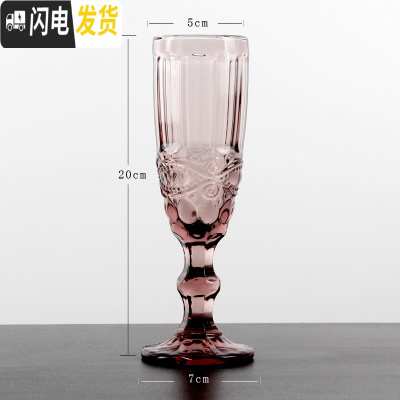 三维工匠创意水晶洋酒白酒香槟高脚杯红酒葡萄酒杯玻璃钻石杯欧式个性家用 10号杯[容量150]