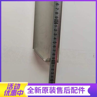 帮客材配法迪欧油烟机CXW-268-J9007C油杯(油槽)油盒