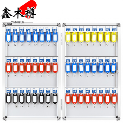 鑫木樽钥匙箱48位个