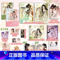 [正版]特典版顾小姐和曲小姐(套装2册)晚之著 飞机盒发货 快看漫画人气作品 晋江经典IP改编女性励志漫画 出版
