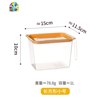 稻香 透明塑料食品密封保鲜盒 家用长方形带盖便携冰箱收纳盒 FENGHOU