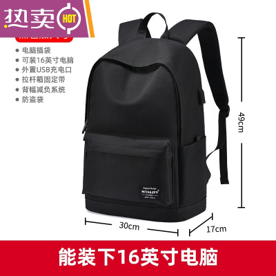 NEWLAKE背包男士双肩包大容量高中初中学生书包大学生时尚潮流旅行电脑包加大号-黑色加强版