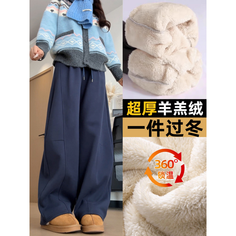羊羔绒运动裤女新款冬季加绒厚裤子胖mm大码棉裤阔腿卫裤