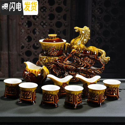 三维工匠创意全半自动功夫茶具套装家用简约紫砂陶瓷懒人防烫过滤冲泡茶器 一马当先(窑变黄)