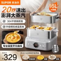 苏泊尔不锈钢双层电蒸锅 ZN30FC881 防干烧按键式6L大容量 健康烹饪神器