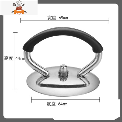 通用型锅盖把手硅胶把手 防烫可高温 锅盖头锅盖顶帽锅类配件 敬平 不锈钢吊环+黑硅胶圈 (小孔专用)锅具配件