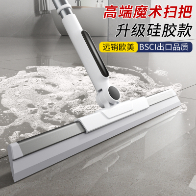 魔术扫把刮水拖地两用地面刮地板刮水神器拖把扫地硅胶浴室卫生间2940