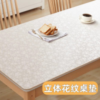 轻奢高级感防水防油免洗欧式酒店餐桌垫长方形桌布吃饭台面保护垫