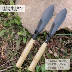 [补贴10%]种菜神器锰钢小铲子种花养花种菜工具挖野菜花卉除草挖土怀炉套