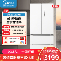 美的(Midea)508升 变频一级能效 法式四开门白色冰箱 家用大容量 BCD-508WTPZM(E)极地白-锦缎