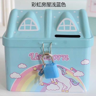 封后创意儿童礼品铁皮带锁存钱罐学生储蓄罐生日礼物卡通防摔储钱罐彩虹房屋(浅蓝色带锁)