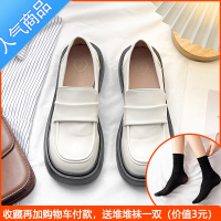 SUNTEK白色英伦风小皮鞋女厚底乐福鞋一脚蹬单鞋百搭春秋日系学院风jk鞋