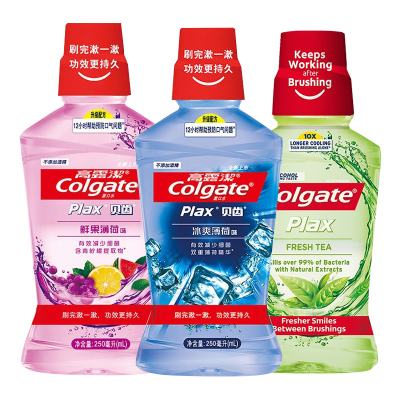 高露洁(Colgate)漱口水竹炭绿茶鲜果薄荷漱口水家庭装 薄荷+鲜果+绿茶-250mL