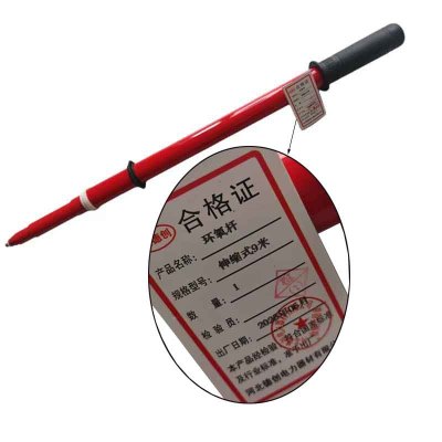 鑫德创 环氧杆 伸缩式9米 根