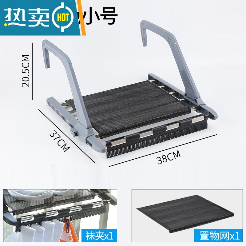 敬平阳台晾衣服器窗外晾衣架晒鞋架窗户晾晒杆窗台防盗网晒枕头挂架