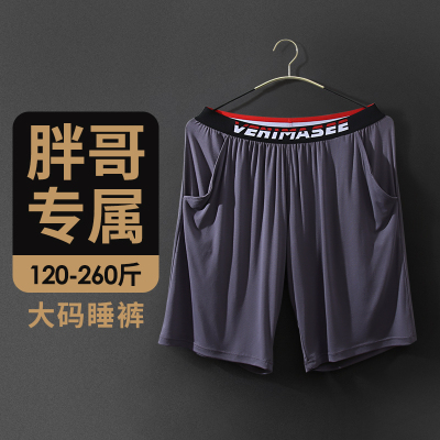 夏季男士睡裤薄款宽松大码冰丝短裤加肥加大居家睡觉大裤衩