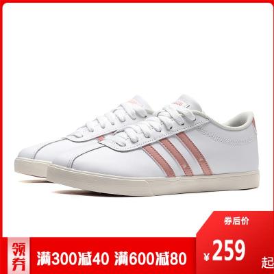 阿迪达斯女鞋板鞋网球COURTSET休闲运动鞋EG4083