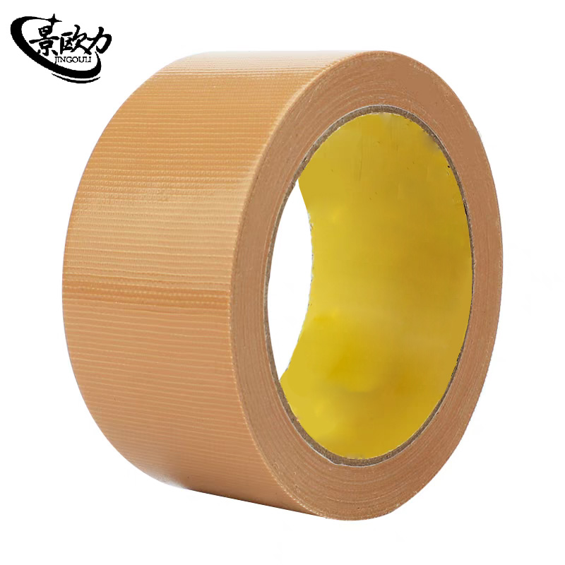 景欧力 高粘布基胶带 JOL-H8004 卷