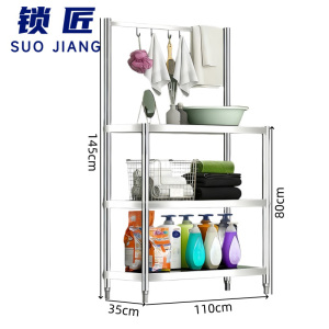 锁匠 浴室脸盆架