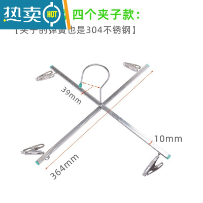 敬平 304不锈钢4夹裤架十字裤夹折叠衣架晒牛仔晾晒架四头衣夹子 [SUS 304不锈钢-四夹裤夹]10只