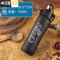三维工匠不锈钢大容量保温杯男女式学生水瓶户外水壶便携防漏杯750 黑色750