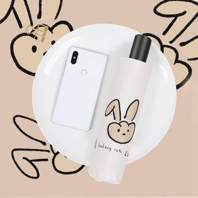 可爱折叠太阳伞防晒全自动女晴雨两用米魁小巧便携咖啡兔-手开三折