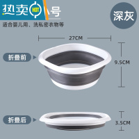 JING PING可折叠脸盆家用婴儿洗脸盆洗屁屁3个装学生宿舍洗衣盆便携式旅行