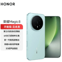 荣耀Magic8 16GB+1TB 天青色 第五代骁龙8至尊版 90W快充 7000毫安海湖电池 防尘防水5G手机