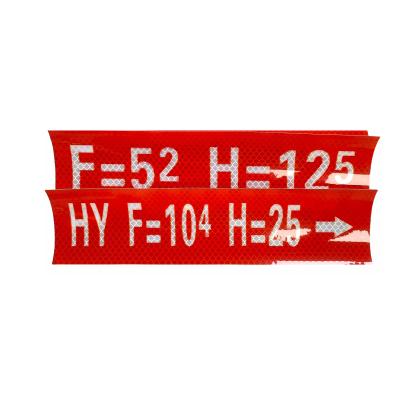 线路标记(粘贴式)标识