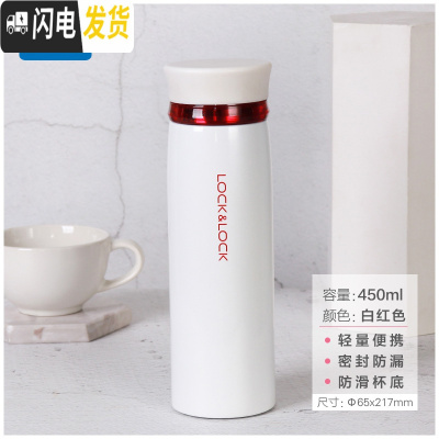 三维工匠保温杯不锈钢水杯男女大容量便携保温水杯学生暖手杯定制 白红450