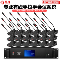 惠度(HuiDu)YH-890S专业有线手拉手会议麦克风纯讨论型工程会议厅报告厅桌面台式鹅颈话筒一拖二十