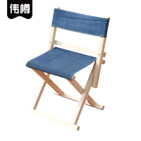 伟樽户外折叠椅330*310*590mm把