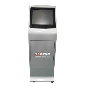 新源绿网 GE-2024GS-HDT2 电子互动演示台 1.00 套/台 (计价单位:台) 银色