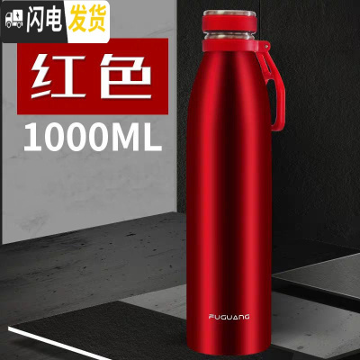 三维工匠保温杯大容量男女不锈钢车载运动水杯户外旅行保温壶1刻字 红色1000(杯套+杯刷)
